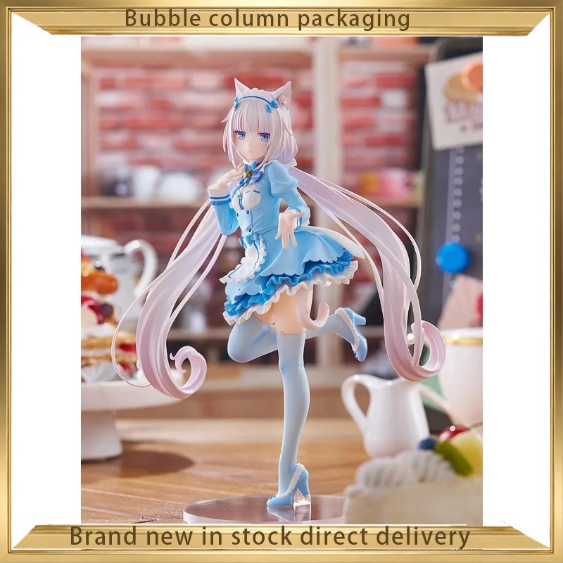 Good Smile Company Nekopara Po - Good Smile Company Pop Up Parade 评论和价格