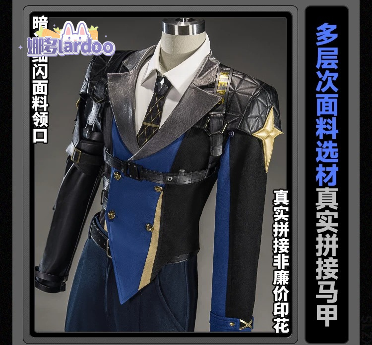 Severian Lowell Cosplay Costum - Cosplay Prop Making 评论和价格