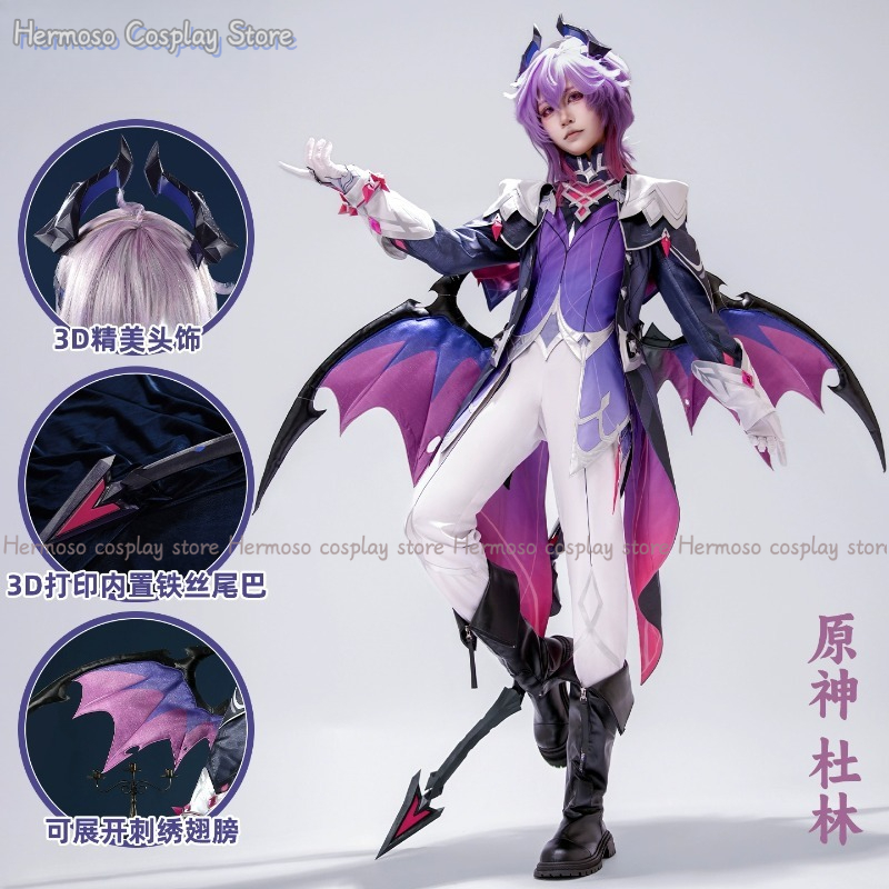 Genshin Impact Durin Cosplay C - Cosplay Prop Making 评论和价格